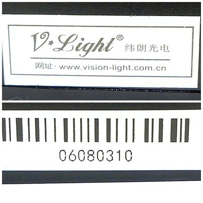 Produktfoto 2 von VISION LIGHT Lampe V*Light