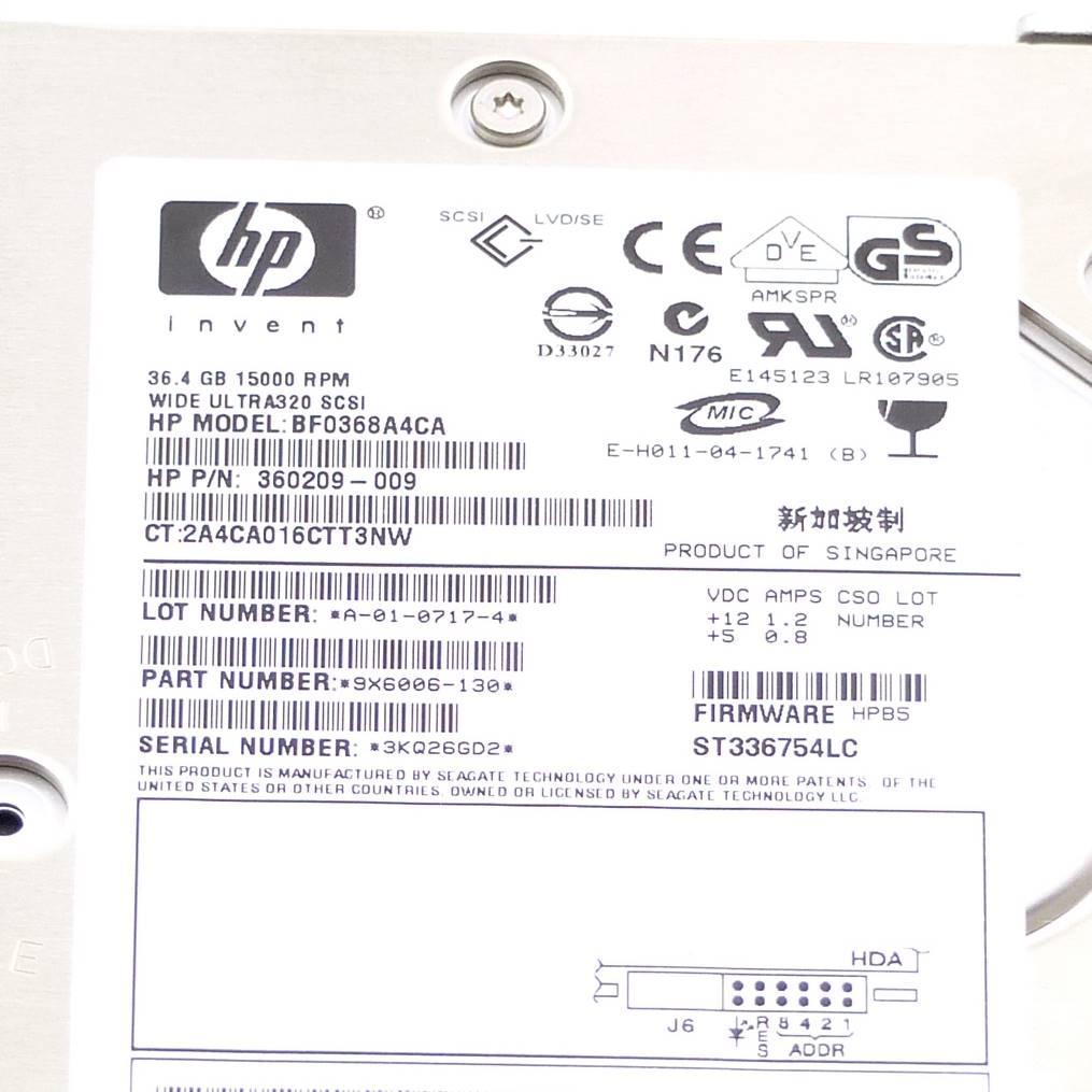 Produktfoto 2 von HP Harddisk