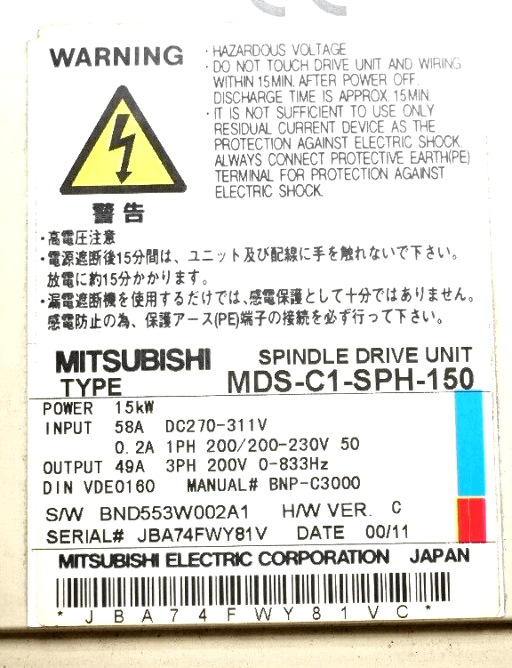 Produktfoto 2 von Mitsubishi Spindle Drive Unit MDS-C1-SPH-150