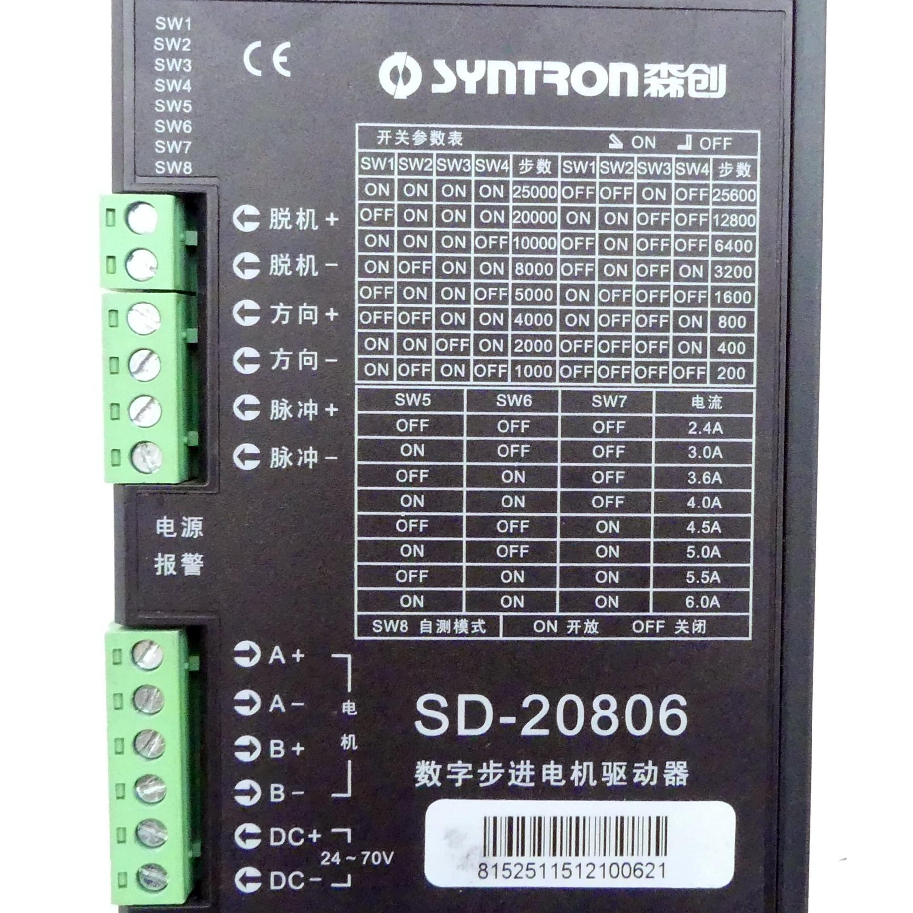 Produktfoto 2 von SYNTRON Digitaler Zweiphasen-Schrittmotor-Treiber